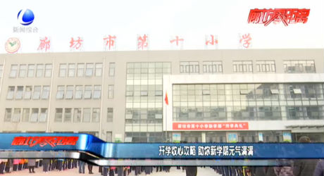 開(kāi)學(xué)收心攻略 助你新學(xué)期元?dú)鉂M(mǎn)滿(mǎn)