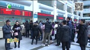 今天起可在網(wǎng)上申請2018年度城鎮(zhèn)職工醫(yī)療救助