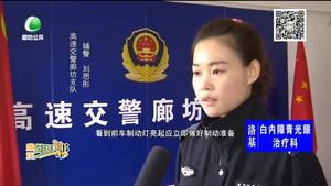 高速公路上行車 注意安全問(wèn)題