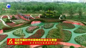 生態(tài)共建 努力構(gòu)建綠色生態(tài)優(yōu)勢(shì)