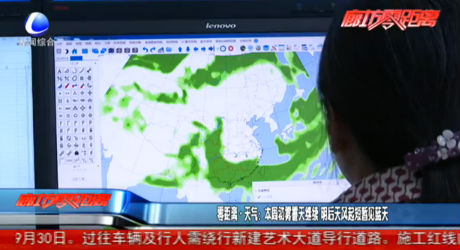 零距離天氣：本周初霧霾天繼續(xù) 明后天風(fēng)起短暫見(jiàn)藍(lán)天