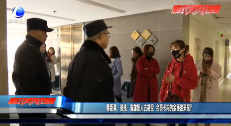 零距離熱線：瑜伽館人去樓空 會(huì)員卡內(nèi)余額誰(shuí)來(lái)退？