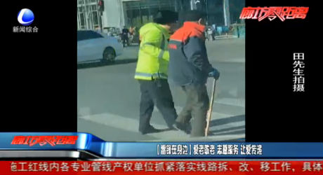 【雷鋒在身邊】愛老敬老 志愿服務(wù) 讓愛傳遞