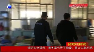 廣陽區(qū)萬莊鎮(zhèn)“攻堅月”扭轉(zhuǎn)工作被動 “戰(zhàn)刀”向治污難落實問題砍去