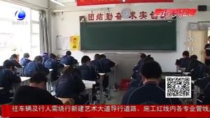 市教育局召開2019年全市教育工作會議