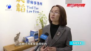 【百姓學法】女子發(fā)朋友圈抨擊鄰居教育方式并附上照片 侵權嗎？