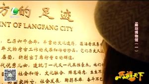 樂(lè)游天下 20190308