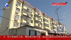 堅(jiān)持為民惠民 打造幸福宜居城