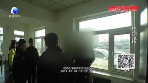 無(wú)證駕駛 細(xì)心交警識(shí)破司機(jī)偽裝伎倆