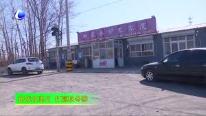 PM2.5特別防治小組專家組到廣陽區(qū)尖塔鎮(zhèn)對(duì)大氣污染防治工作進(jìn)行重點(diǎn)巡查