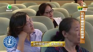 健康大講堂 女性腫瘤的預(yù)防和保?。ㄒ唬? />
													</a>
						<dl>
							<dt><a href=