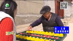 活到老 學(xué)到老 教到老