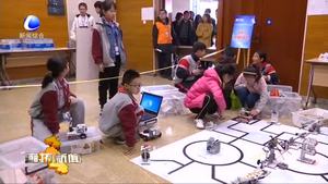 2019年廊坊市青少年機(jī)器人競賽開賽