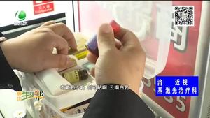 小小醫(yī)藥箱溫暖乘客心