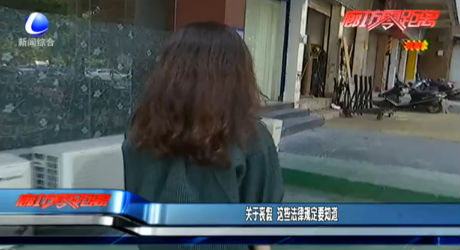 關(guān)于喪假 這些法律規(guī)定要知道