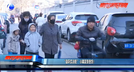 “恐嚇式逗娃” 小朋友很受傷