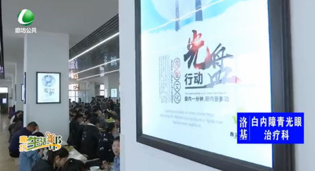 高校光盤行動 杜絕舌尖上的浪費