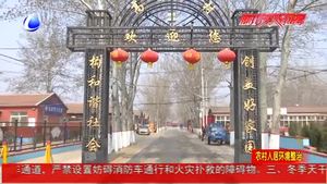 廣陽(yáng)確保農(nóng)村人居環(huán)境整治工作出實(shí)效