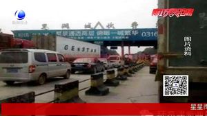 里海城收費(fèi)站是否合理？市交通局：符合法；符合法律規(guī)定