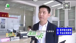 計(jì)量服務(wù)惠民生