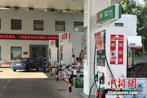 資料圖：北京市北苑路上中石化一加油站。 <a target=