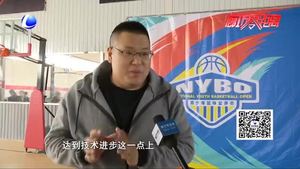 2018-2019中國人壽·NYBO全國青少年籃球公開賽廊坊賽區(qū)正式開賽