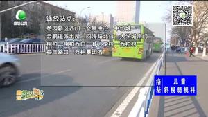 市區(qū)公交開通清明掃墓專線