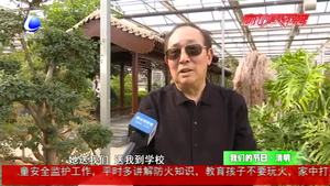 我們的節(jié)日·清明：又到清明時(shí) 說(shuō)出你的思念（三）