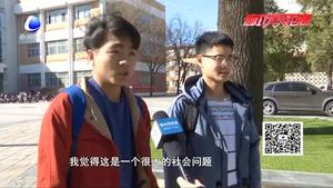 禁止未成年人擔(dān)任網(wǎng)絡(luò)主播 這條建議你同意嗎？