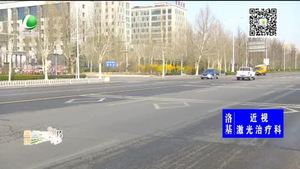 路口沒有信號(hào)燈 市民盼安全通行