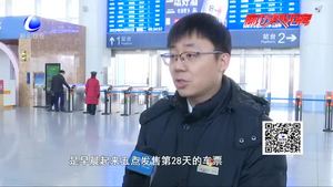 “五一”小長(zhǎng)假火車票今日開售