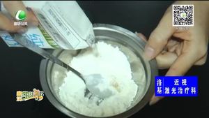 “純天然”自制面膜安全嗎