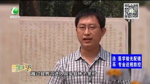 我們的節(jié)日· 清明 緬懷先烈——林子里72勇士