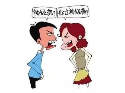 《午夜點心》---“夫妻吵架沒輸贏之六”