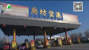 清明假期高速公路小車通行免費(fèi) 5日上午迎出行高峰