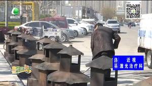 安次區(qū)環(huán)衛(wèi)局?jǐn)[放30個(gè)焚燒爐方便市民文明祭祀