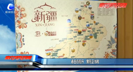 春日百花開 賞花正當(dāng)時(shí)