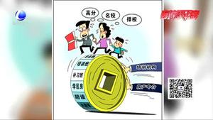 親子消費市場火熱 律師教您如何避開消費陷阱