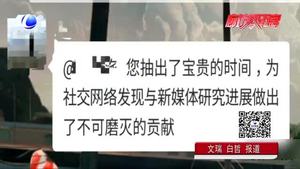 網(wǎng)紅“夸夸群”有人點贊有人憂