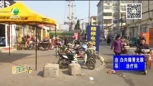 露天市場扎根胡同 環(huán)境衛(wèi)生惹人愁