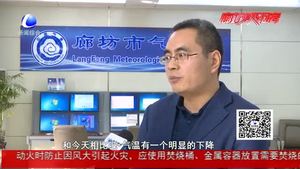 本周氣溫先抑后揚 明天將迎來大范圍小雨