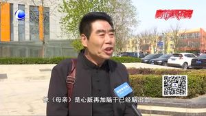 來廊打工失去音信 病重母親急盼兒歸