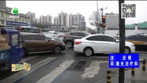 助你文明——雨天路滑 請(qǐng)謹(jǐn)慎駕駛