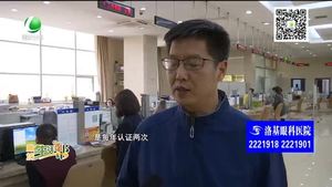 人臉識(shí)別智能化認(rèn)證 讓數(shù)據(jù)多“跑路”群眾少跑腿