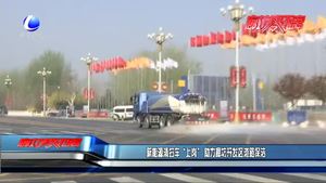 新能源清掃車“上崗” 助力廊坊開(kāi)發(fā)區(qū)道路保潔