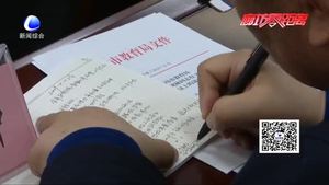 全市教育系統(tǒng)召開視頻會議 將從嚴治黨工作向縱深開展基層延伸