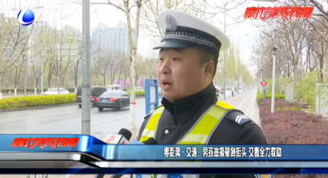 零距離·交通：男孩抽搐暈倒街頭 交警全力救助