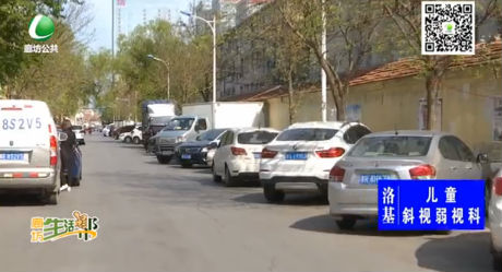 車輛亂停放 影響文明和諧