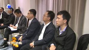 南航集團(tuán)總經(jīng)理馬須倫一行到我市進(jìn)行對(duì)接洽談