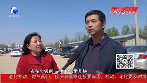 老人趕集途中丟失現(xiàn)金 好心人拾金不昧主動(dòng)歸還